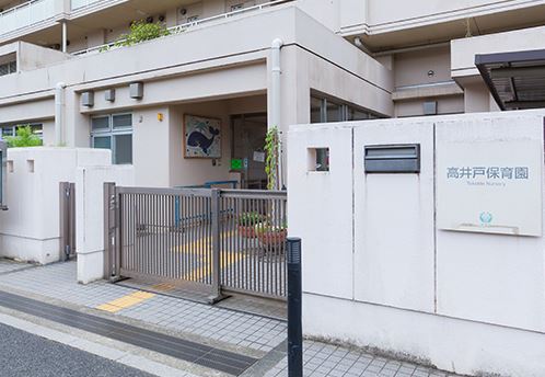 幼稚園・保育園　高井戸保育園（幼稚園・保育園）まで428m