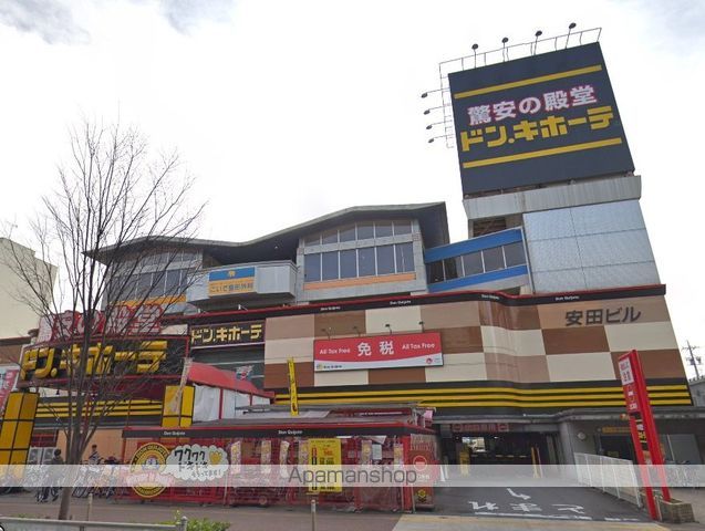 ショッピングセンター　ドンキホーテ（ショッピングセンター）まで380m
