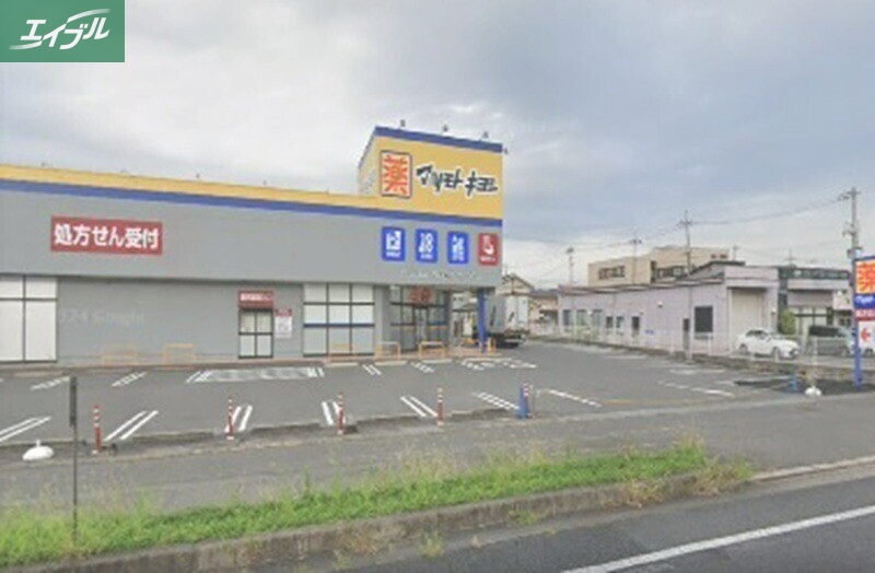 ドラックストア　マツモトキヨシ田中店（ドラッグストア）まで1123m