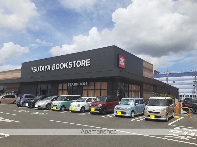 その他　ツタヤブックストア菊陽（その他）まで1000m