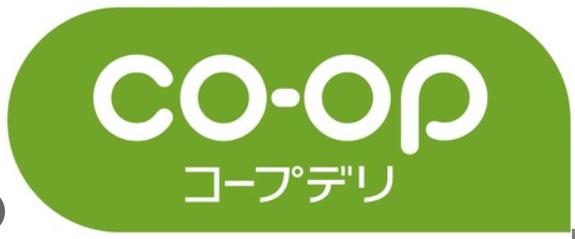 スーパー　ミニコープ桜台駅前店（スーパー）まで575m