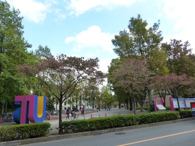 その他　東京外国語大学（その他）まで700m