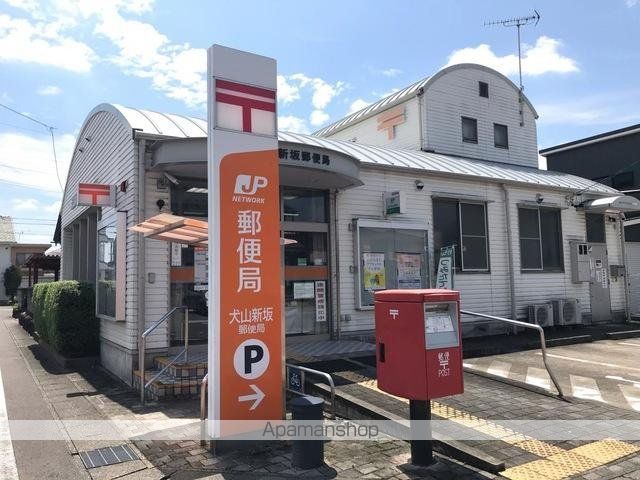 その他　犬山新坂郵便局（その他）まで156m