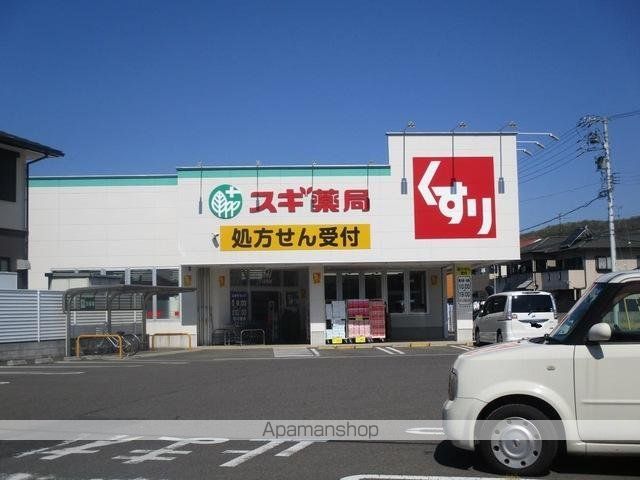 その他　スギ薬局犬山西店（その他）まで880m