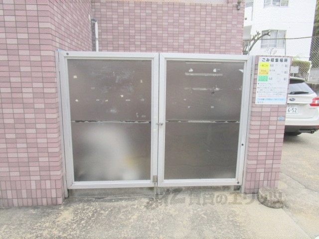 その他　ゴミ置き場