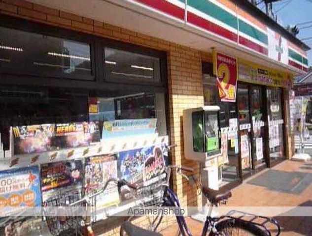 コンビニ　セブンイレブン（コンビニ）まで50m
