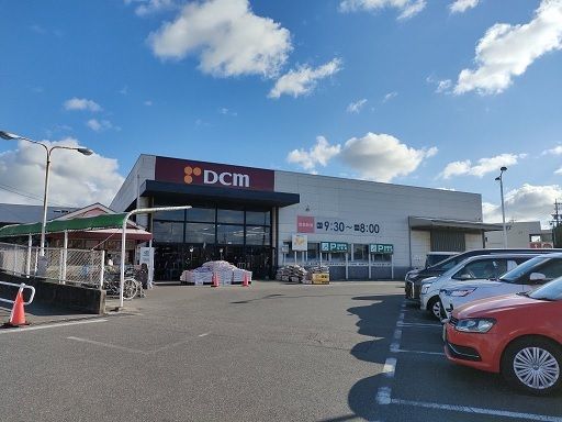 ホームセンター　ＤＣＭ知多店（ホームセンター）まで700m