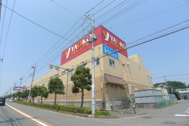 スーパー　ヤオコー東所沢店（スーパー）まで389m