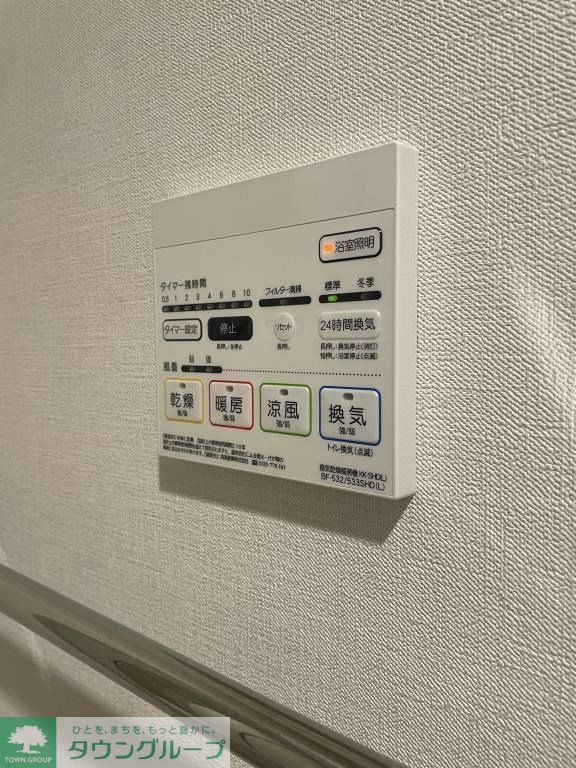 その他設備　設備