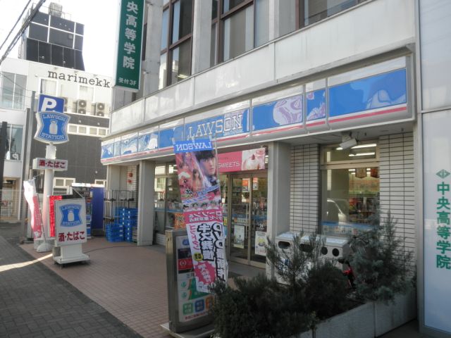 コンビニ　ローソン（コンビニ）まで80m
