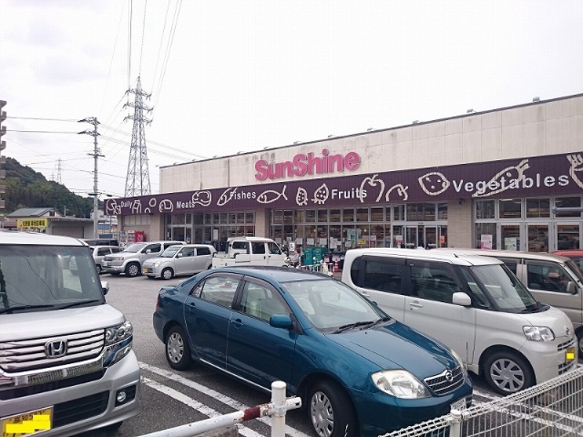 スーパー　サンシャインクロバ店（スーパー）まで1716m