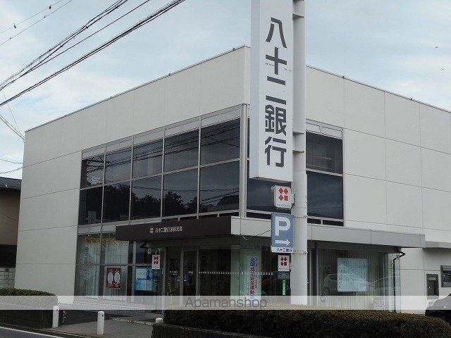 銀行　八十二長野銀行　波田支店（銀行）まで600m