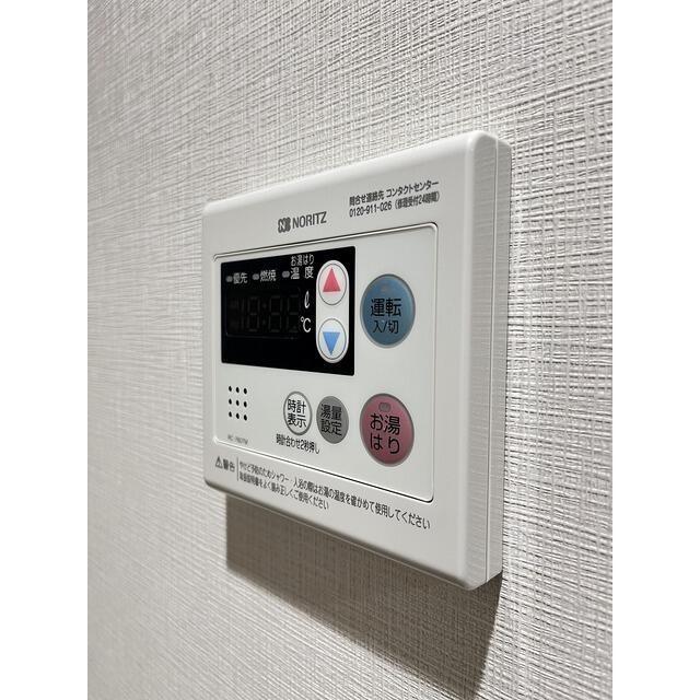 その他設備　?