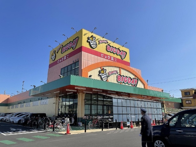 スーパー　エブリービックデー（スーパー）まで220m