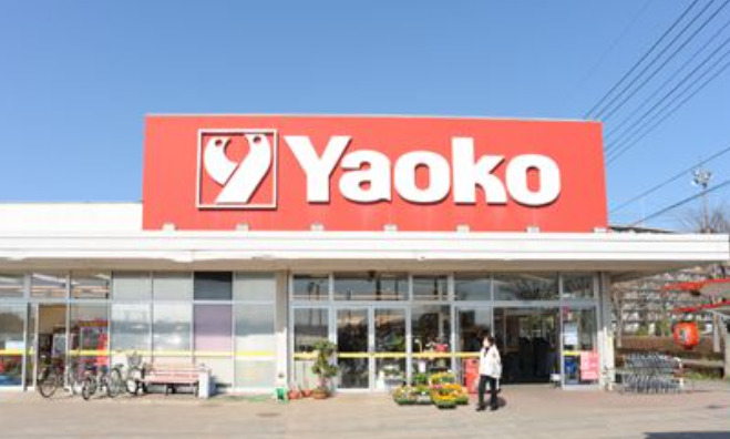 スーパー　ヤオコー 新白岡店(埼玉県)（スーパー）まで1897m