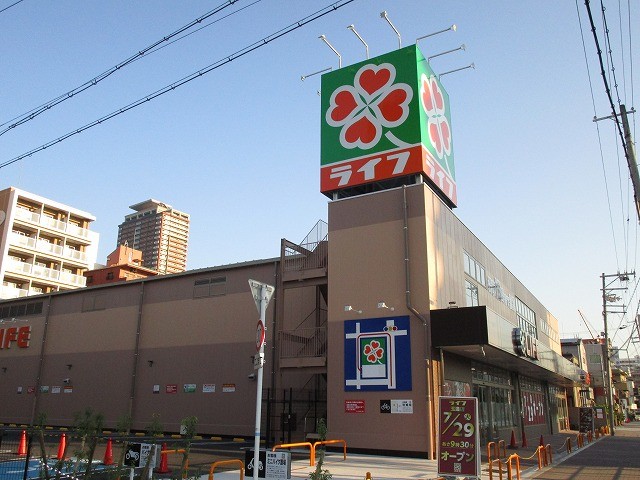 スーパー　ライフ（スーパー）まで2701m