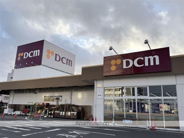 ホームセンター　ＤＣＭ塩釜店（ホームセンター）まで200m