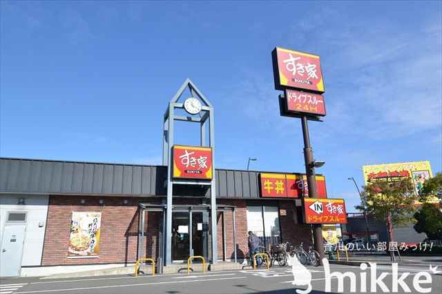 飲食店　すき屋（飲食店）まで584m