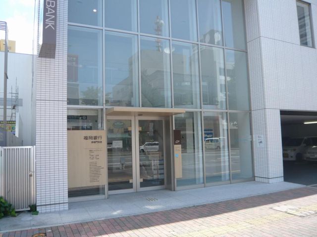 銀行　福岡銀行（銀行）まで110m