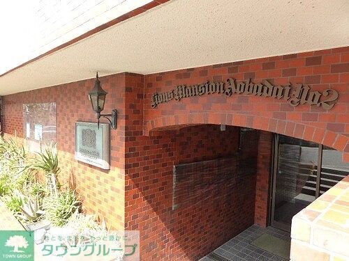 エントランス　エントランス　※2021年3月撮影