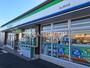 コンビニ　ファミリーマート 流山駒木店（コンビニ）まで732m