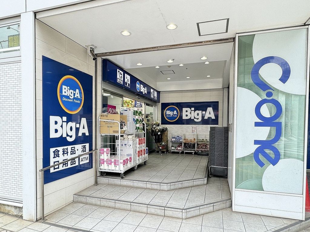 スーパー　ビッグ・エー千葉C・one店（スーパー）まで400m