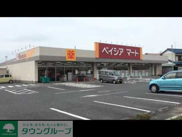 スーパー　ベイシアマート吉見店（スーパー）まで690m
