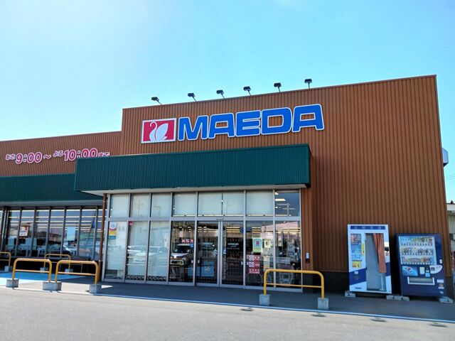 スーパー　マエダストア三条店（スーパー）まで1100m