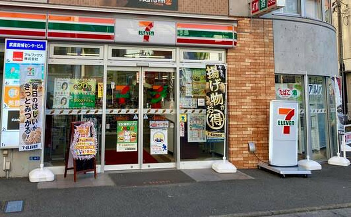 コンビニ　セブン-イレブン 武蔵新城北口店（コンビニ）まで150m