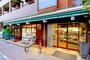 スーパー　まいばすけっと西池袋3丁目店（スーパー）まで284m