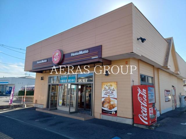 飲食店　ほっともっと 草加新栄町店（飲食店）まで882m
