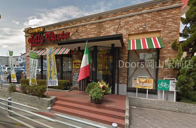飲食店　ジョリーパスタ青江店（飲食店）まで404m