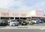 スーパー　マックスバリュ函南店（スーパー）まで671m