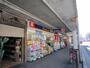 ドラックストア　くすりセイジョー蕨店（ドラッグストア）まで179m