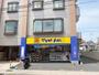 ドラックストア　マツモトキヨシ武町店（ドラッグストア）まで180m