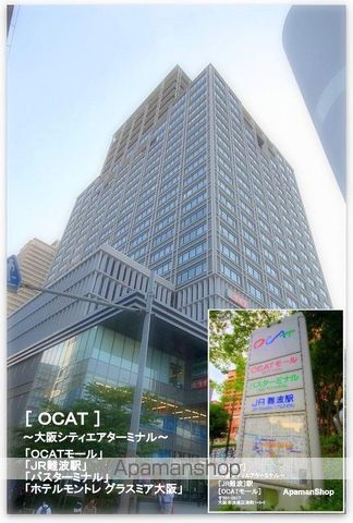 ショッピングセンター　Ｏ’ＣＡＴモール（ショッピングセンター）まで1400m