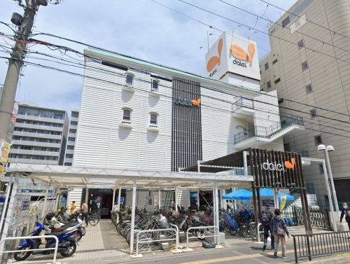 スーパー　ダイエー 江坂公園前店（スーパー）まで566m
