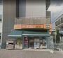 スーパー　アコレ幕張本郷7丁目店（スーパー）まで1060m