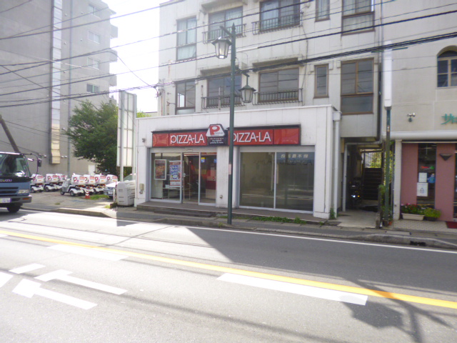 飲食店　ピザーラ　北市川店（飲食店）まで1462m
