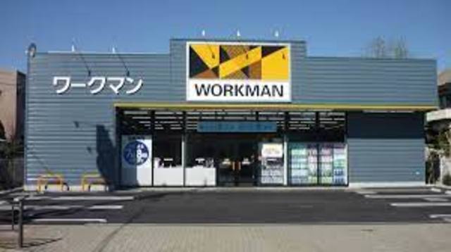 ショッピングセンター　ワークマン練馬高松店（ショッピングセンター）まで1177m