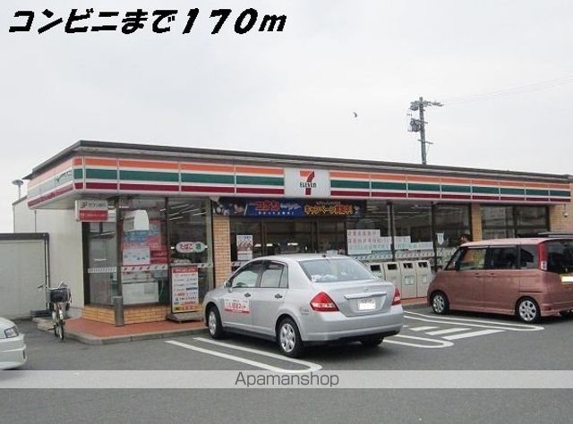 コンビニ　セブンイレブン（コンビニ）まで170m