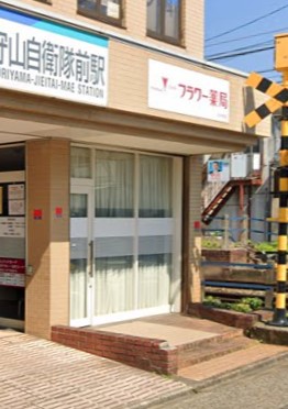 ドラックストア　フラワー薬局もりやま店（ドラッグストア）まで370m