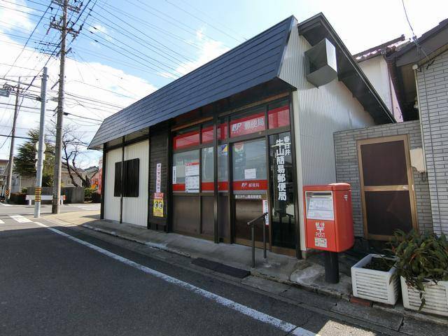 郵便局　春日井牛山簡易郵便局（郵便局）まで477m