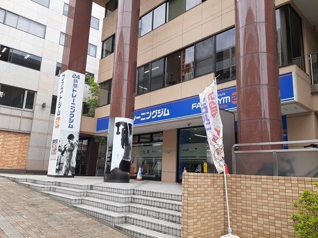 その他　ジム（その他）まで220m