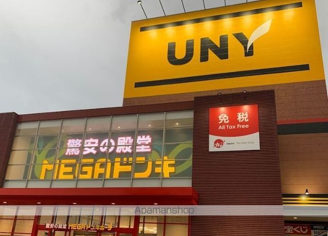 スーパー　ＭＥＧＡドン・キホーテユニー稲沢東店（スーパー）まで3242m