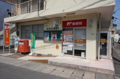 郵便局　福岡清水郵便局（郵便局）まで337m