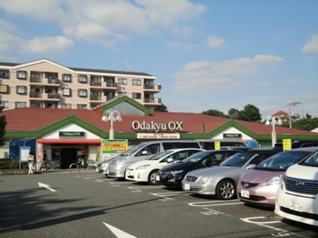 スーパー　OdakyuOX栗平店（スーパー）まで1181m