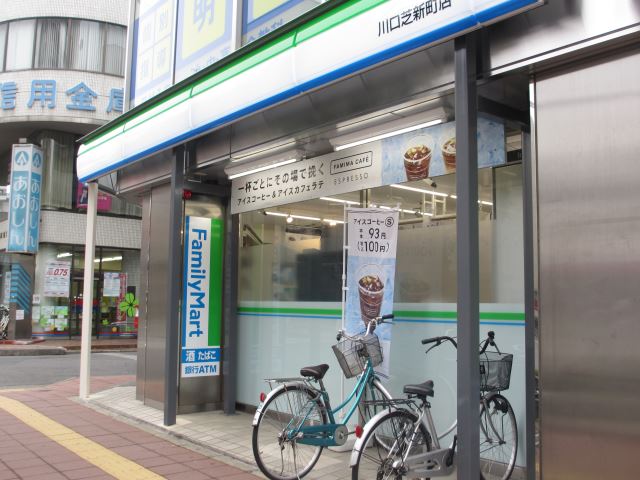 コンビニ　ファミリーマート（コンビニ）まで190m