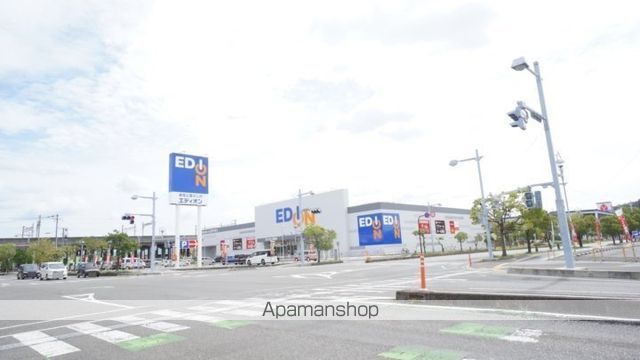 その他　エディオン児島店（その他）まで1320m