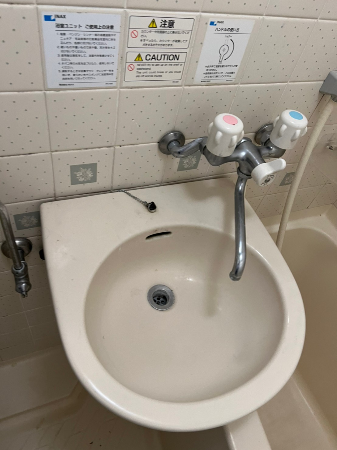 洗面設備